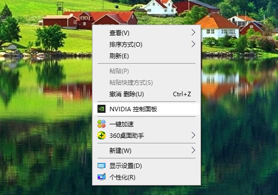 详解cf烟雾头怎么调win11