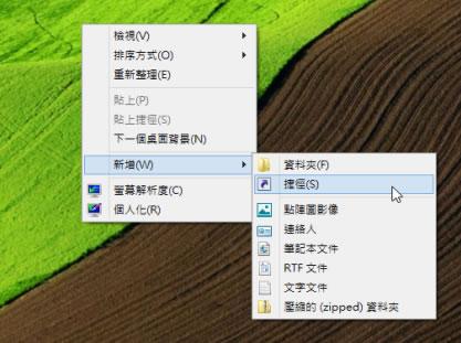 Win8关机在哪