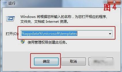 word,小编教你怎么解决word向程序发送命令时出现问题