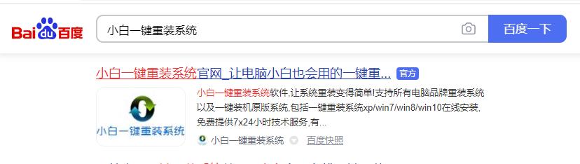 如何下载安装win10专业版