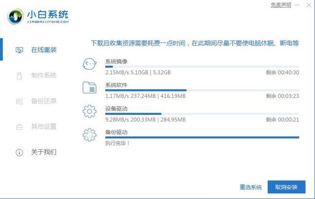 如何下载安装win10专业版