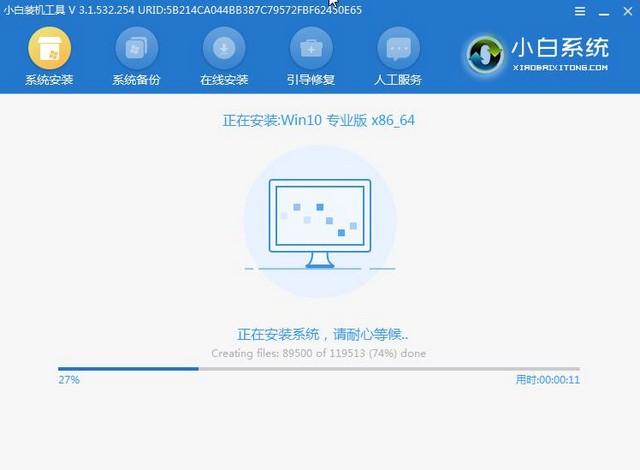 如何下载安装win10专业版