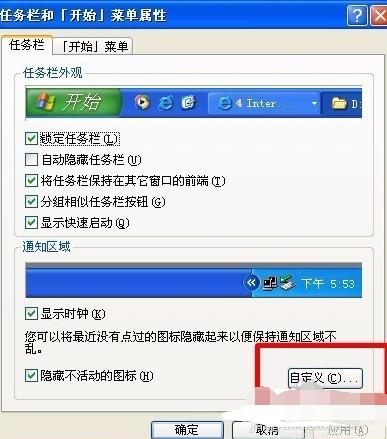 电脑本地连接不见了怎么办 电脑看不到本地连接解决方法