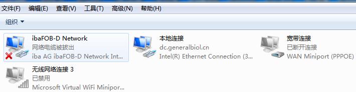 电脑本地连接不见了怎么办 电脑看不到本地连接解决方法