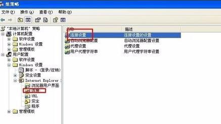 电脑本地连接不见了怎么办 电脑看不到本地连接解决方法