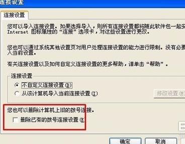 电脑本地连接不见了怎么办 电脑看不到本地连接解决方法