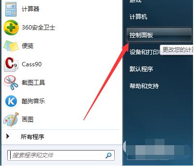 文件属性,小编教你文件属性怎么修改