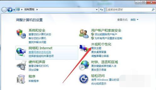 文件属性,小编教你文件属性怎么修改