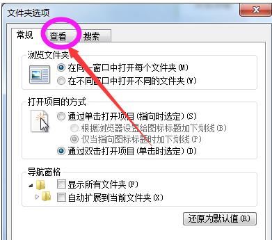 文件属性,小编教你文件属性怎么修改