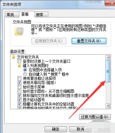 文件属性,小编教你文件属性怎么修改