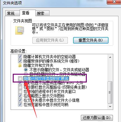 文件属性,小编教你文件属性怎么修改