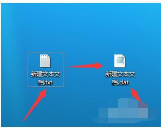 文件属性,小编教你文件属性怎么修改
