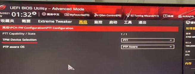 怎么开启华硕tpm模块 演示华硕tpm模块怎么开启