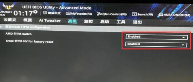 怎么开启华硕tpm模块 演示华硕tpm模块怎么开启