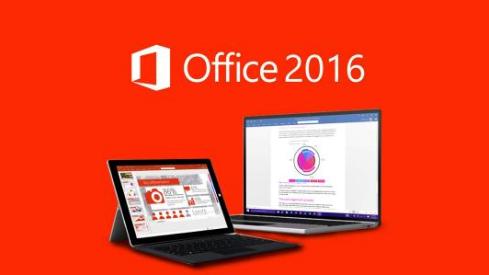 office2016密钥,小编教你如何激活office2016