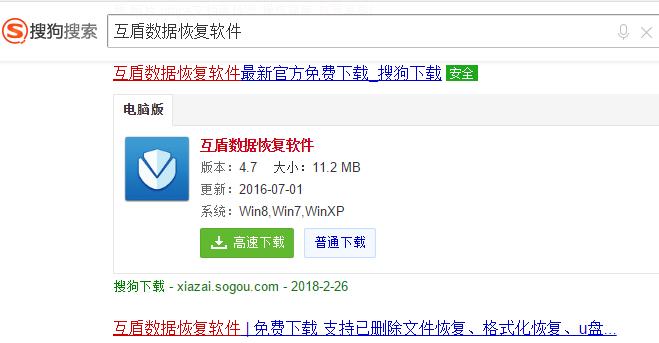 恢复删除文件,小编教你电脑删除文件怎样恢复