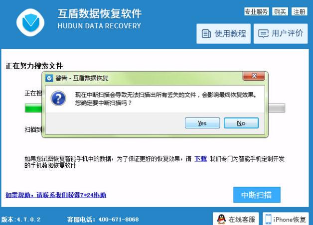 恢复删除文件,小编教你电脑删除文件怎样恢复