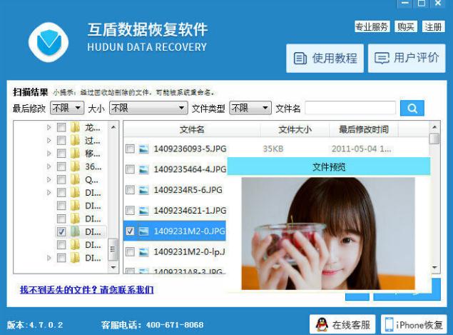 恢复删除文件,小编教你电脑删除文件怎样恢复