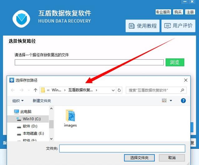 恢复删除文件,小编教你电脑删除文件怎样恢复