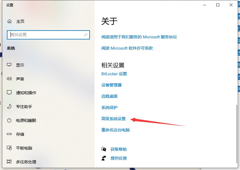 win10重装系统后很卡的解决方法