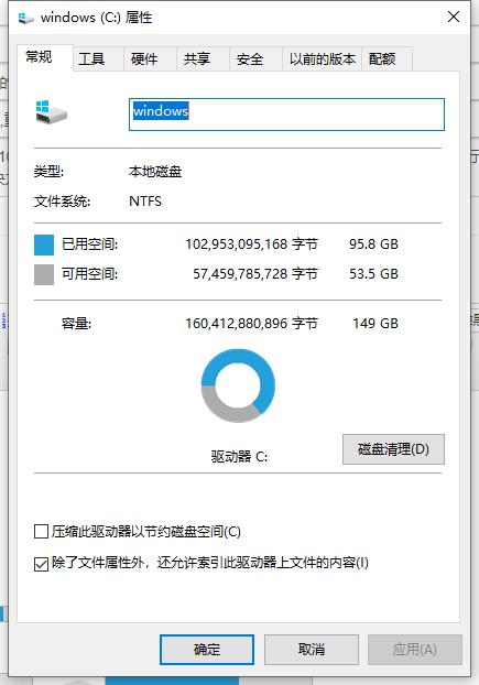 win10重装系统后很卡的解决方法