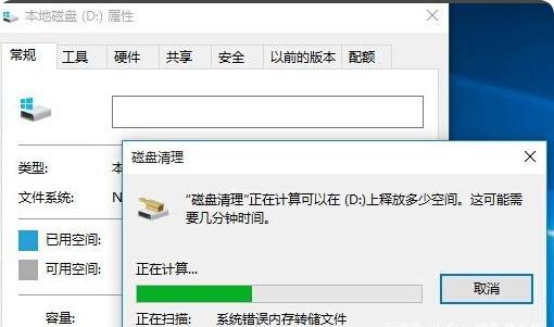win10重装系统后很卡的解决方法