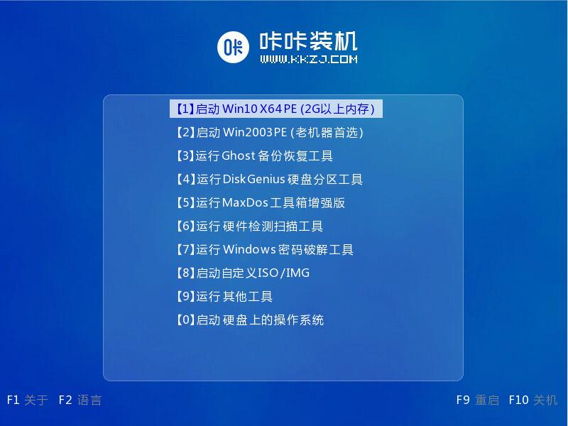自己在家用怎么使用U盘重装Windows7系统