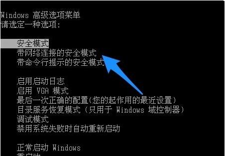 电脑显示器黑屏,小编教你电脑显示器黑屏怎么解决