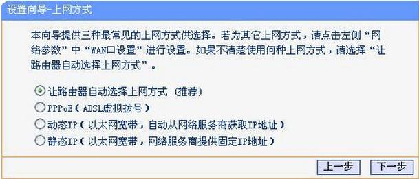 双频wifi,小编教你双频无线路由器怎么设置