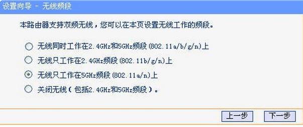 双频wifi,小编教你双频无线路由器怎么设置