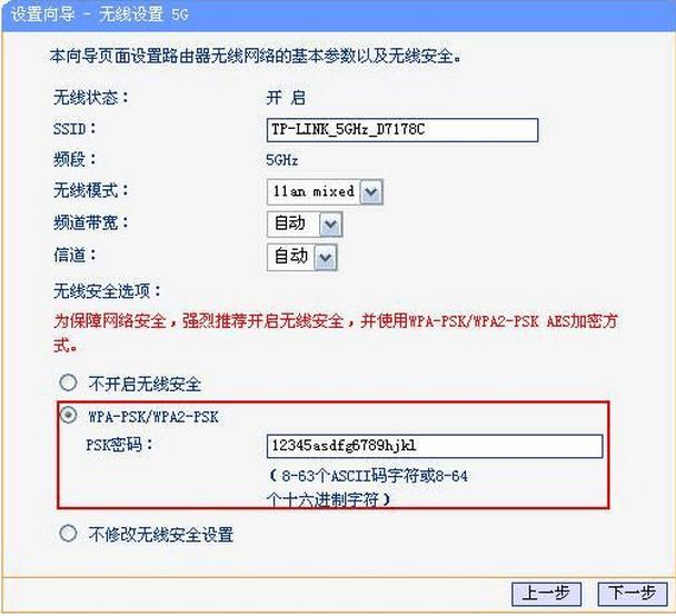 双频wifi,小编教你双频无线路由器怎么设置