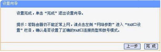 双频wifi,小编教你双频无线路由器怎么设置