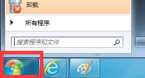 手把手教你win7怎么搜索文件