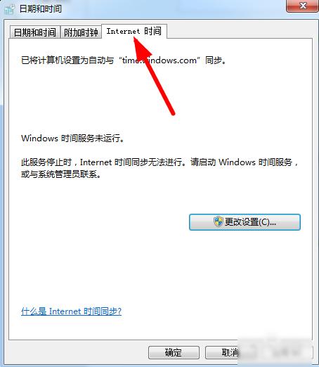 安全证书过期,小编教你怎么解决网站安全证书过期