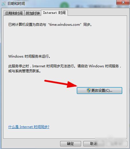 安全证书过期,小编教你怎么解决网站安全证书过期