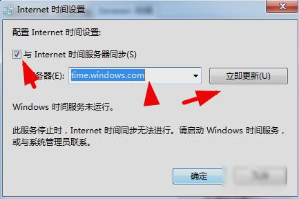 安全证书过期,小编教你怎么解决网站安全证书过期