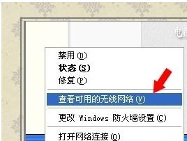 无线网络安装向导,小编教你无线网络安装向导怎么设置