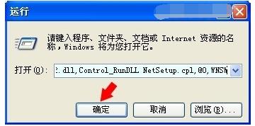 无线网络安装向导,小编教你无线网络安装向导怎么设置