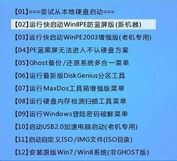 戴尔win10改win7具体教程