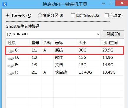 戴尔win10改win7具体教程