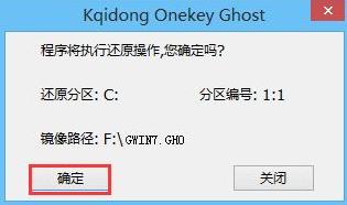 戴尔win10改win7具体教程