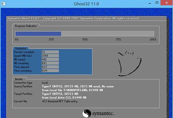 戴尔win10改win7具体教程