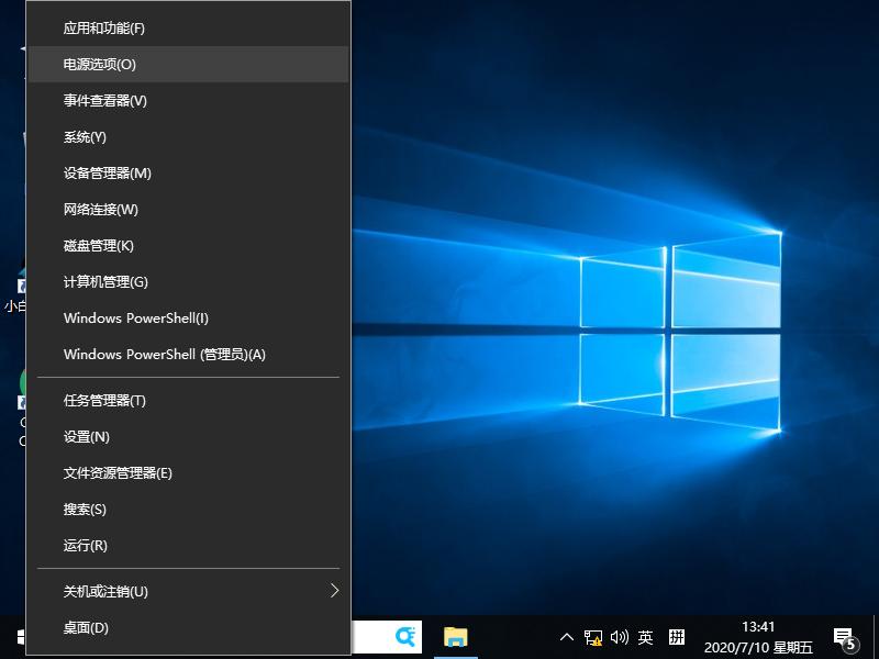win10电脑鼠标间歇性卡顿怎么办