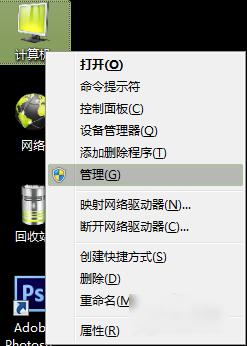 磁盘分区,小编教你怎么给电脑的磁盘分区