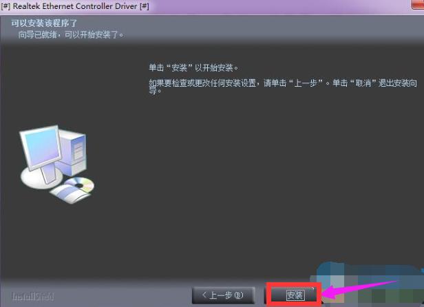 华硕网卡驱动,小编教你华硕网卡驱动