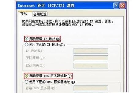 网络受限制,小编教你wifi网络受限制怎么办