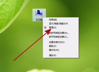 驱动器未就绪,小编教你Win7系统弹出&ldquo;Windows驱动器未就绪&rdquo;如何解决
