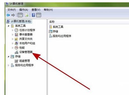 驱动器未就绪,小编教你Win7系统弹出&ldquo;Windows驱动器未就绪&rdquo;如何解决