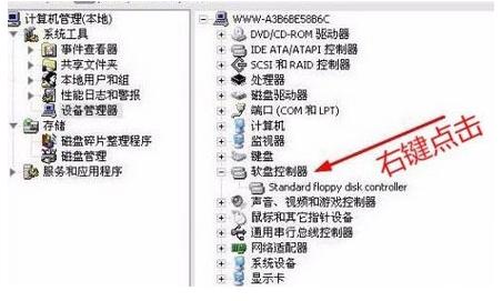 驱动器未就绪,小编教你Win7系统弹出&ldquo;Windows驱动器未就绪&rdquo;如何解决