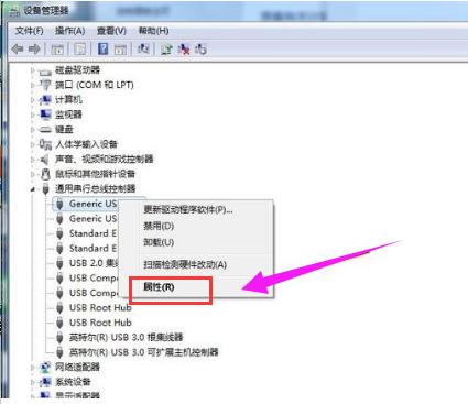 usb前面不能用,小编教你解决电脑前置USB接口不能使用